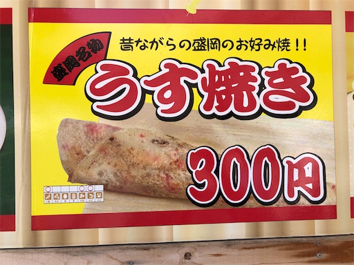 f:id:doruki:20220421153244j:image