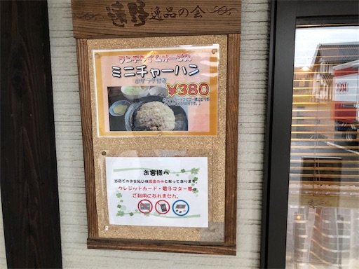 f:id:doruki:20220430181921j:image