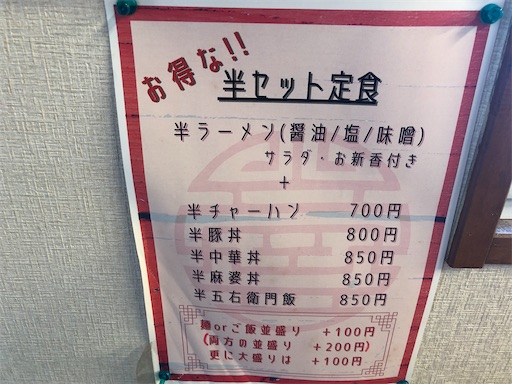 f:id:doruki:20220504104534j:image