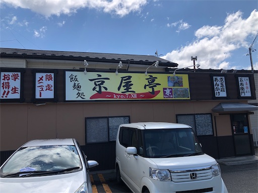 f:id:doruki:20220504104549j:image