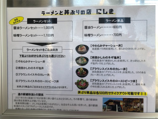 f:id:doruki:20220511152406j:image