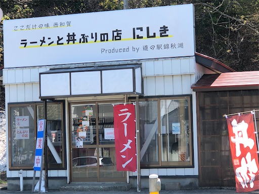 f:id:doruki:20220511152416j:image