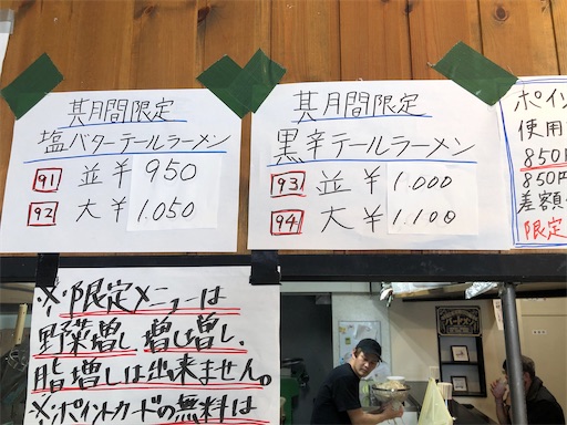 f:id:doruki:20220601203044j:image