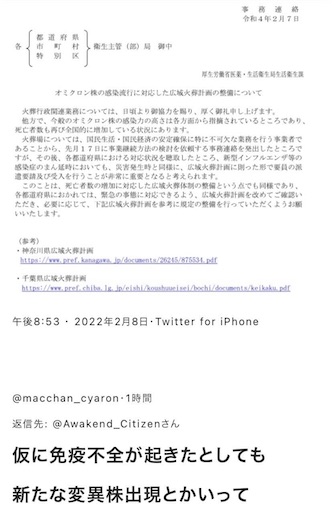 f:id:doruki:20220602065450j:image