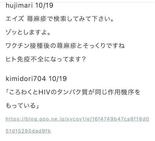 f:id:doruki:20220602065458j:image