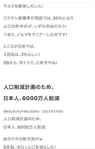 f:id:doruki:20220602065500j:image