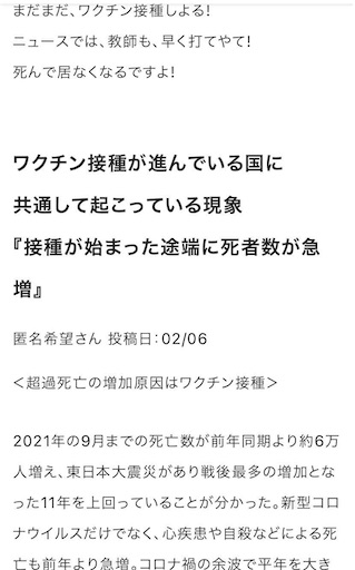 f:id:doruki:20220602065502j:image
