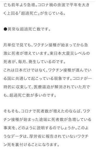 f:id:doruki:20220602065507j:image