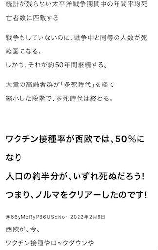 f:id:doruki:20220602065514j:image