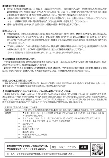 f:id:doruki:20220602210329j:image