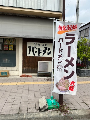f:id:doruki:20220611133241j:image