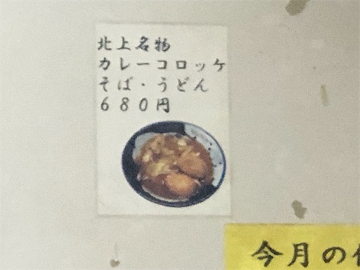 f:id:doruki:20220618100210j:image