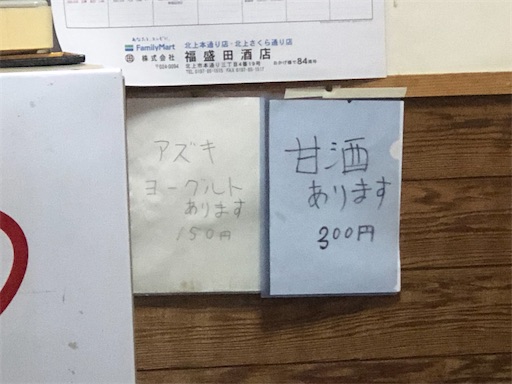 f:id:doruki:20220618100217j:image