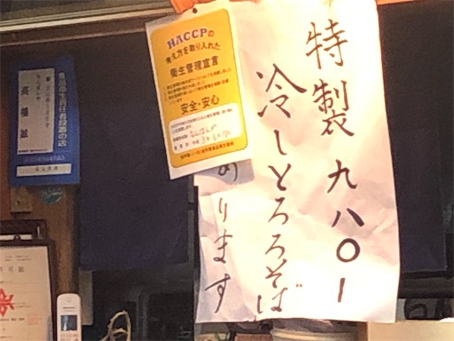 f:id:doruki:20220618100219j:image