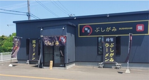 f:id:doruki:20220619130101j:image