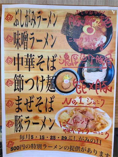 f:id:doruki:20220619130104j:image