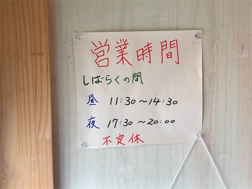 f:id:doruki:20220619130247j:image