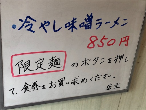 f:id:doruki:20220619130252j:image