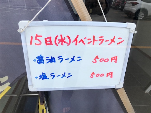 f:id:doruki:20220619130254j:image