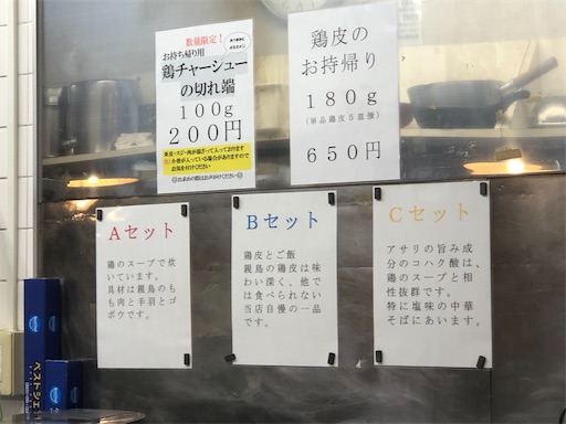 f:id:doruki:20220630085443j:image