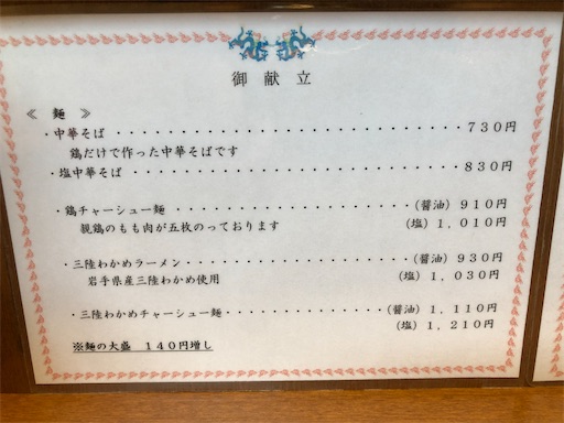 f:id:doruki:20220630085446j:image