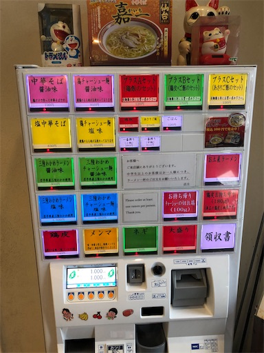 f:id:doruki:20220630085454j:image
