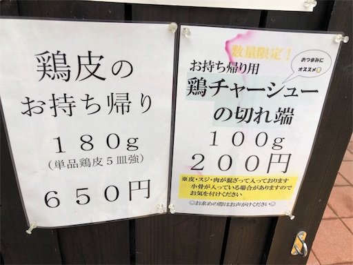 f:id:doruki:20220630085501j:image