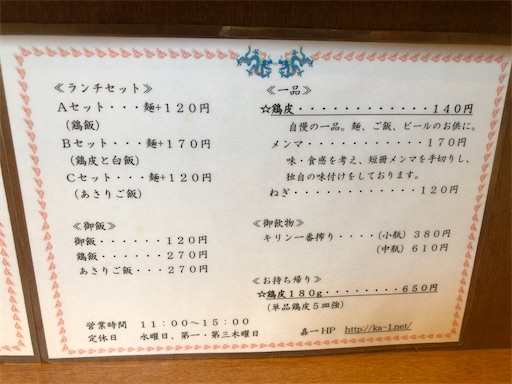 f:id:doruki:20220630085510j:image
