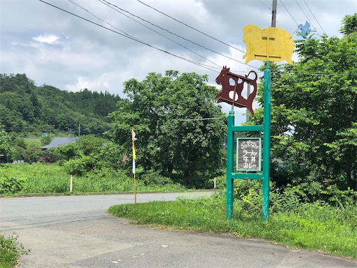 f:id:doruki:20220707064525j:image