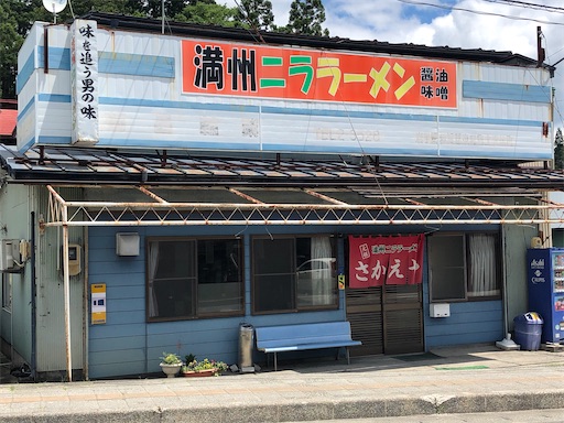 f:id:doruki:20220715164613j:image