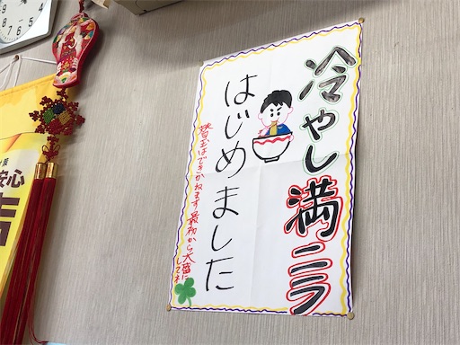 f:id:doruki:20220715164615j:image