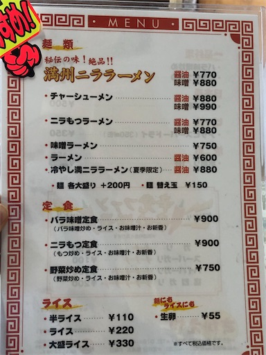 f:id:doruki:20220715164628j:image