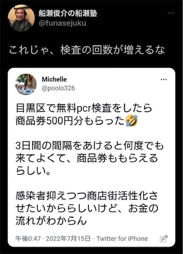 f:id:doruki:20220723121804j:image f:id:doruki:20220723121804j:image