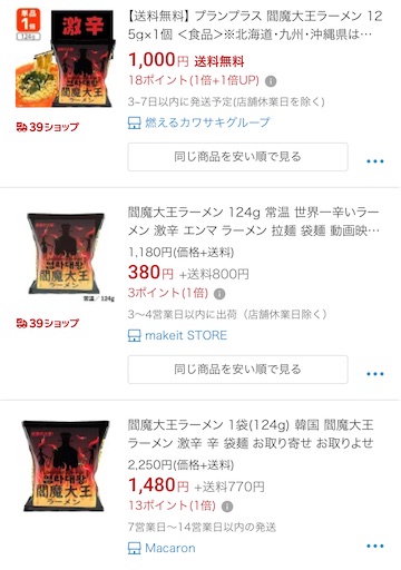 f:id:doruki:20220723163139j:image f:id:doruki:20220723163139j:image