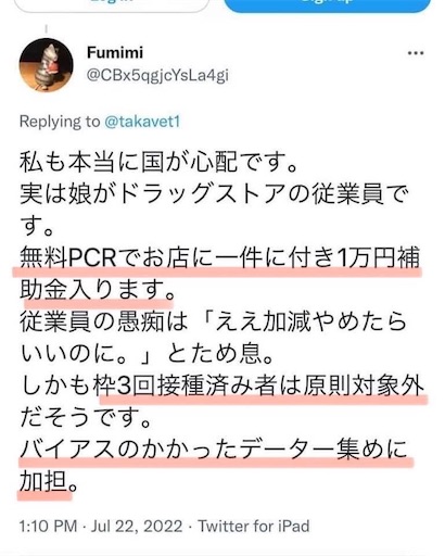 f:id:doruki:20220724045618j:image f:id:doruki:20220724045618j:image