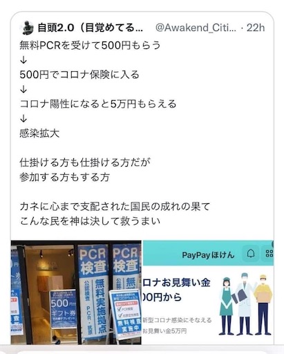 f:id:doruki:20220724193450j:image f:id:doruki:20220724193450j:image