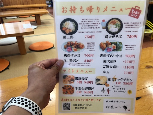 f:id:doruki:20220727162759j:image