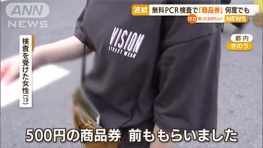 f:id:doruki:20220730055102p:image f:id:doruki:20220730055102p:image