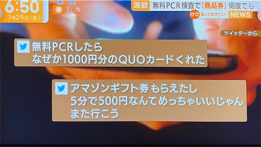 f:id:doruki:20220730055106j:image f:id:doruki:20220730055106j:image