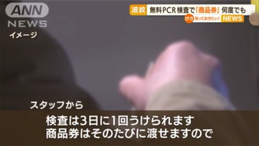 f:id:doruki:20220730055108p:image f:id:doruki:20220730055108p:image