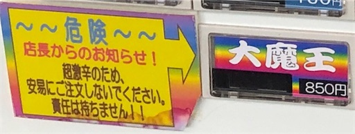 f:id:doruki:20220806122516j:image