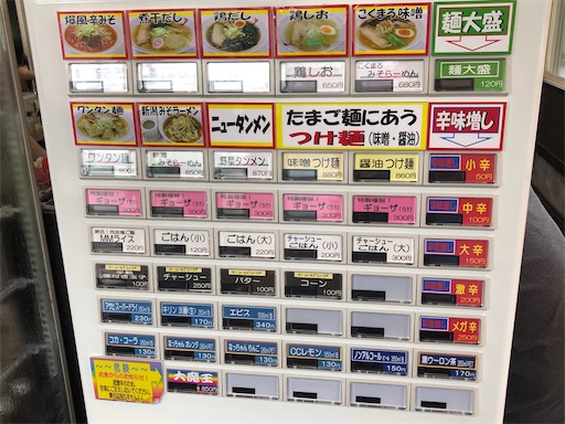 f:id:doruki:20220806122523j:image