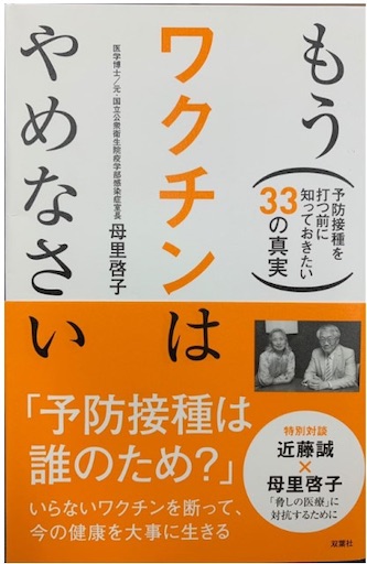 f:id:doruki:20220817064028j:image