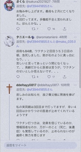 f:id:doruki:20220827092242j:image f:id:doruki:20220827092242j:image