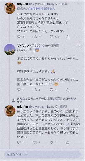 f:id:doruki:20220827092326j:image f:id:doruki:20220827092326j:image
