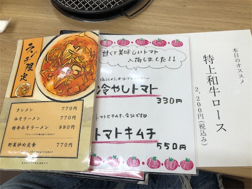 f:id:doruki:20220901141535j:image