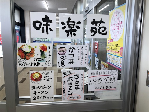 f:id:doruki:20220901141538j:image