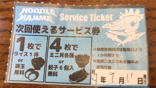 f:id:doruki:20220930213627j:image