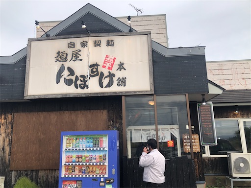 f:id:doruki:20221013130106j:image