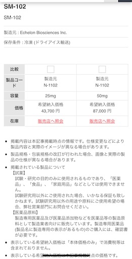 f:id:doruki:20221018215803j:image